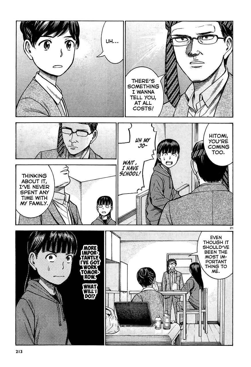 Page 21 Chapter 64 Hinamatsuri
