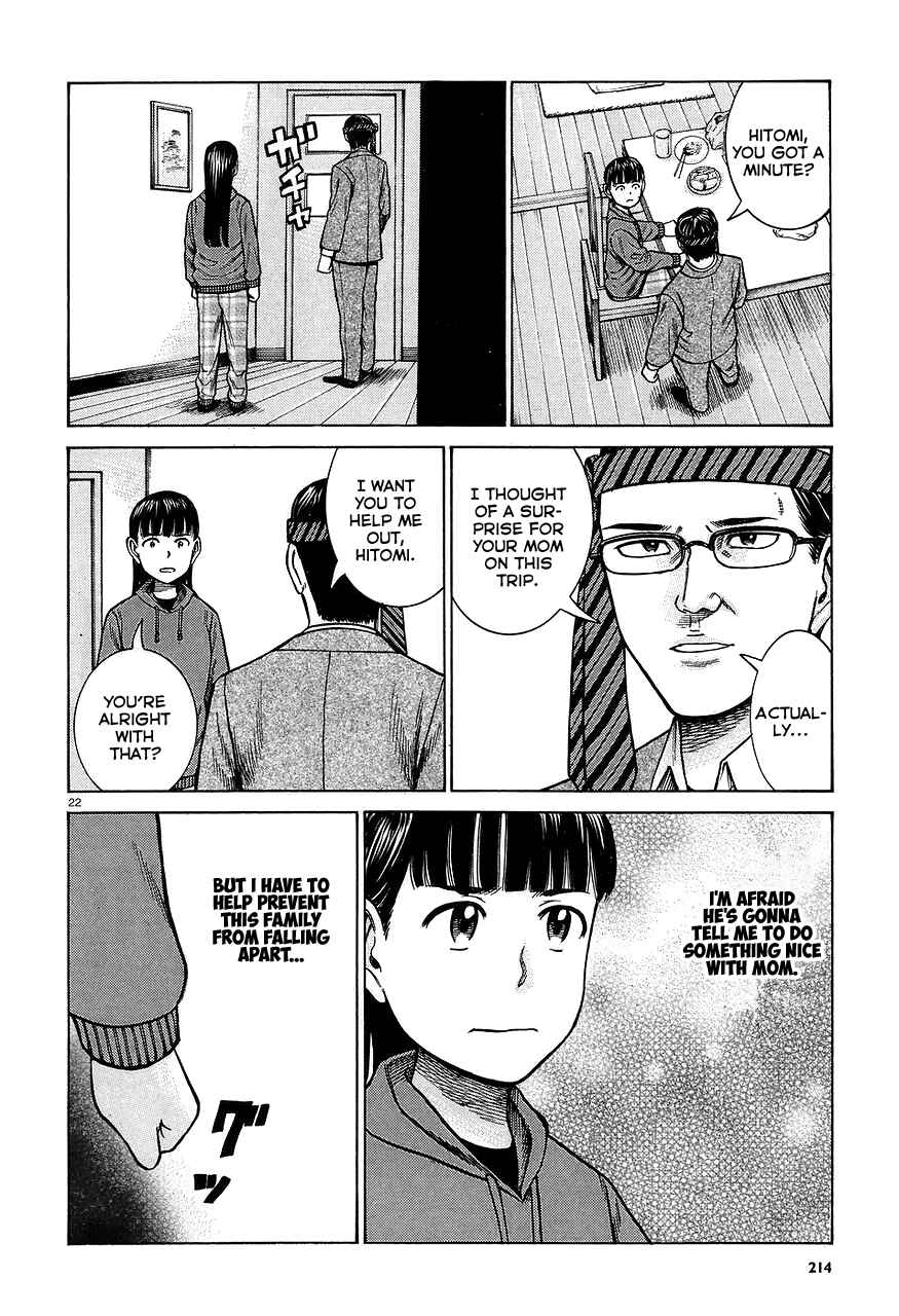 Page 22 Chapter 64 Hinamatsuri