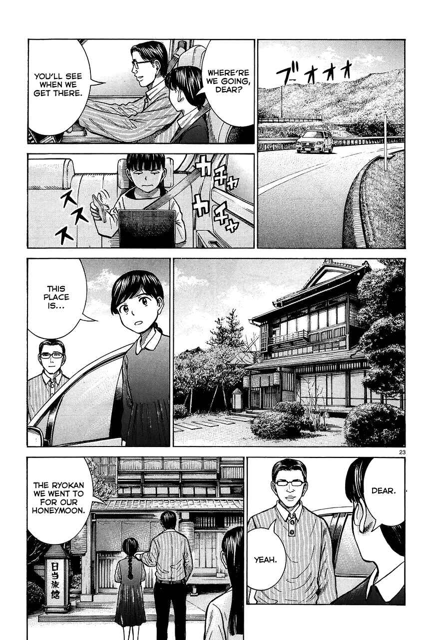 Page 23 Chapter 64 Hinamatsuri
