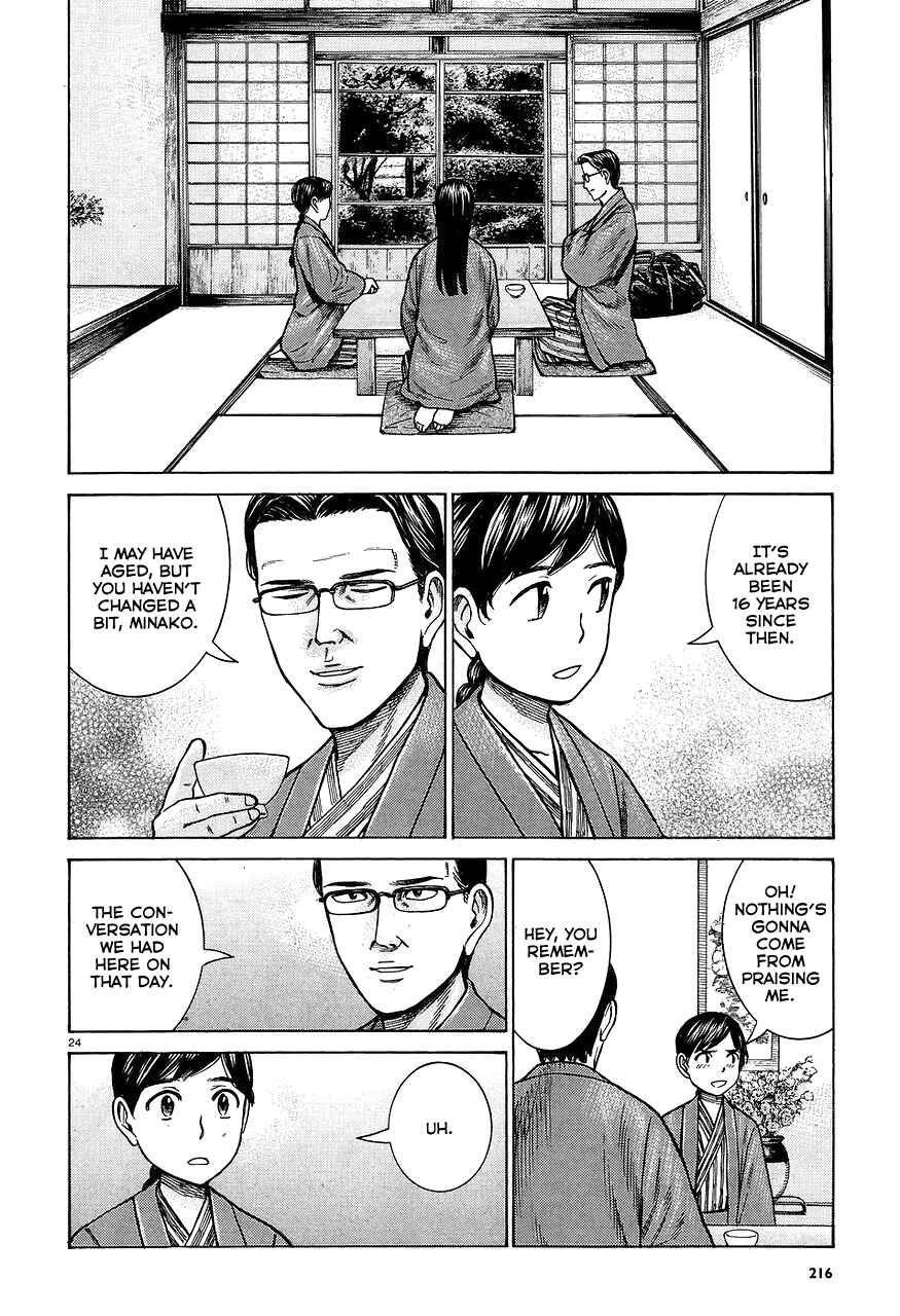 Page 24 Chapter 64 Hinamatsuri