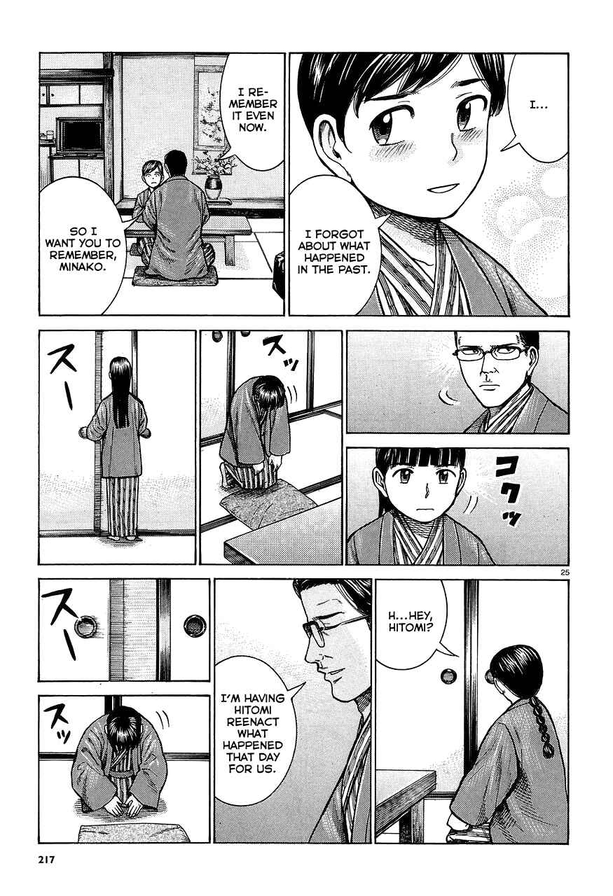 Page 25 Chapter 64 Hinamatsuri