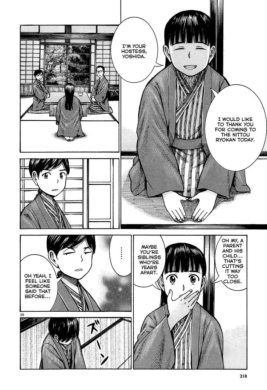 Page 26 Chapter 64 Hinamatsuri