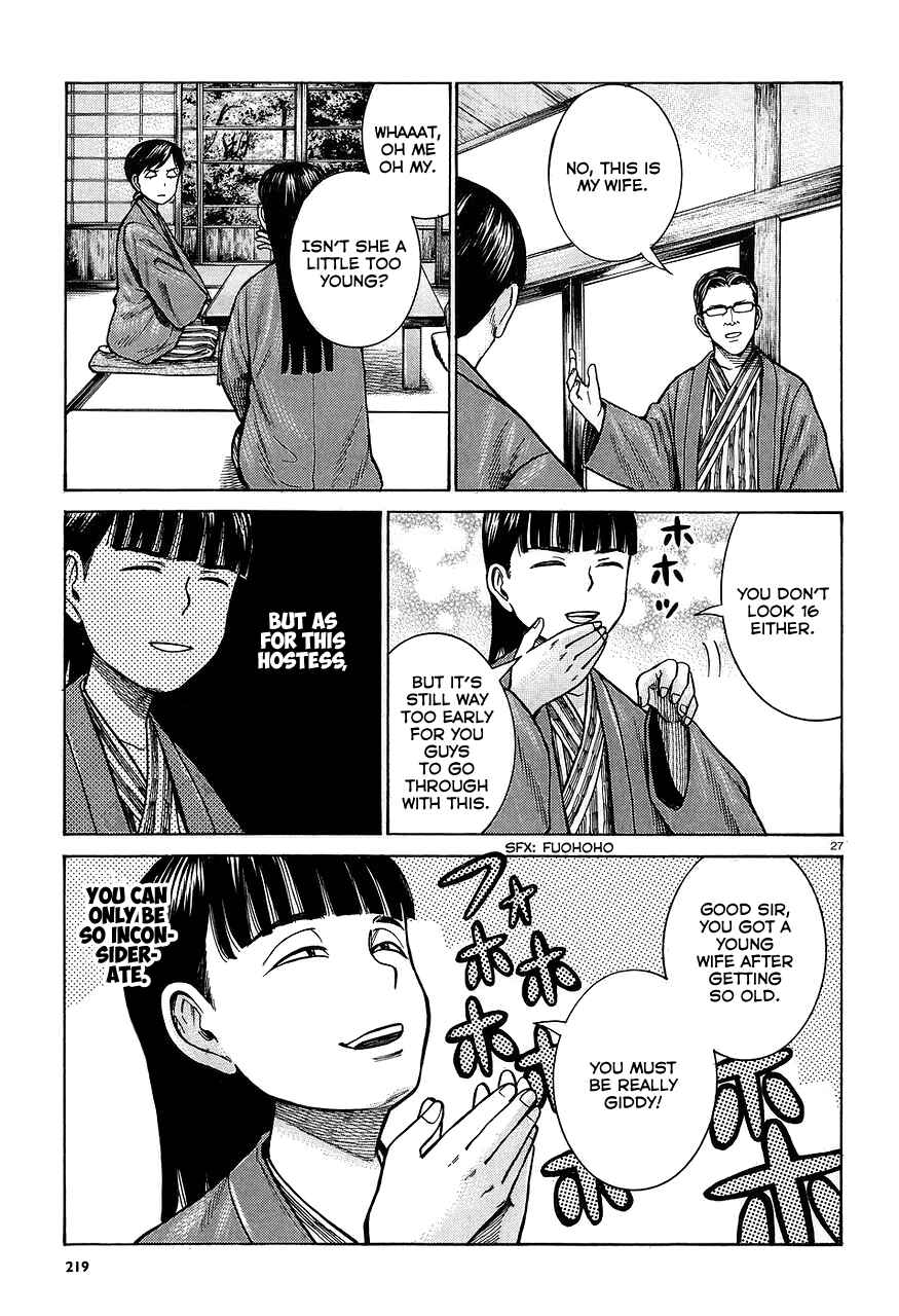 Page 27 Chapter 64 Hinamatsuri