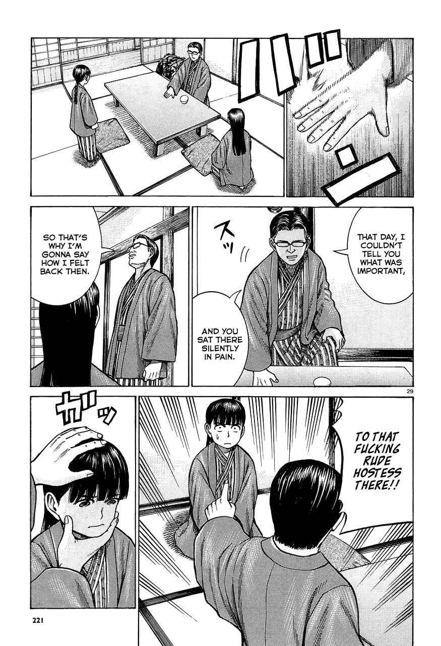 Page 29 Chapter 64 Hinamatsuri