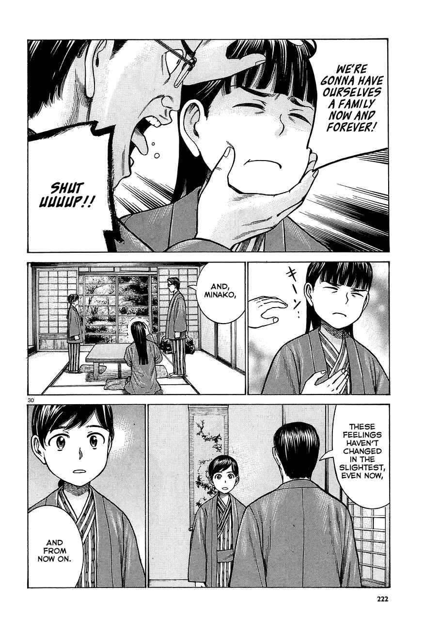 Page 30 Chapter 64 Hinamatsuri