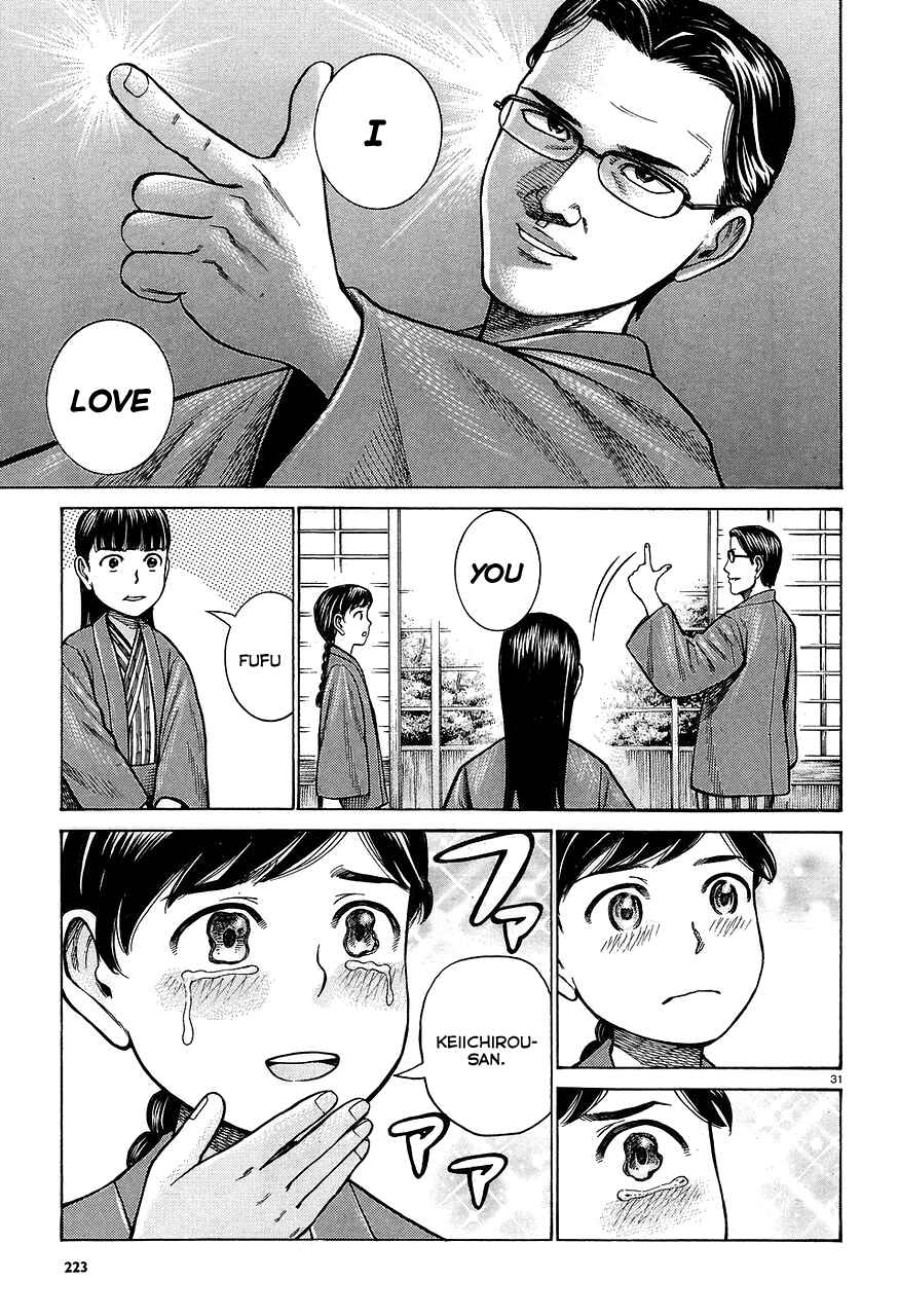 Page 31 Chapter 64 Hinamatsuri