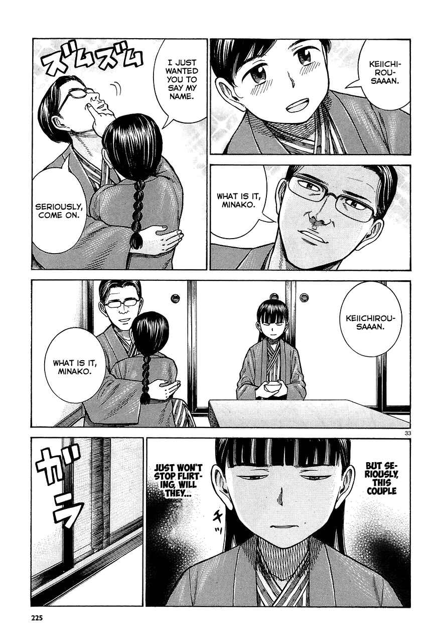 Page 33 Chapter 64 Hinamatsuri