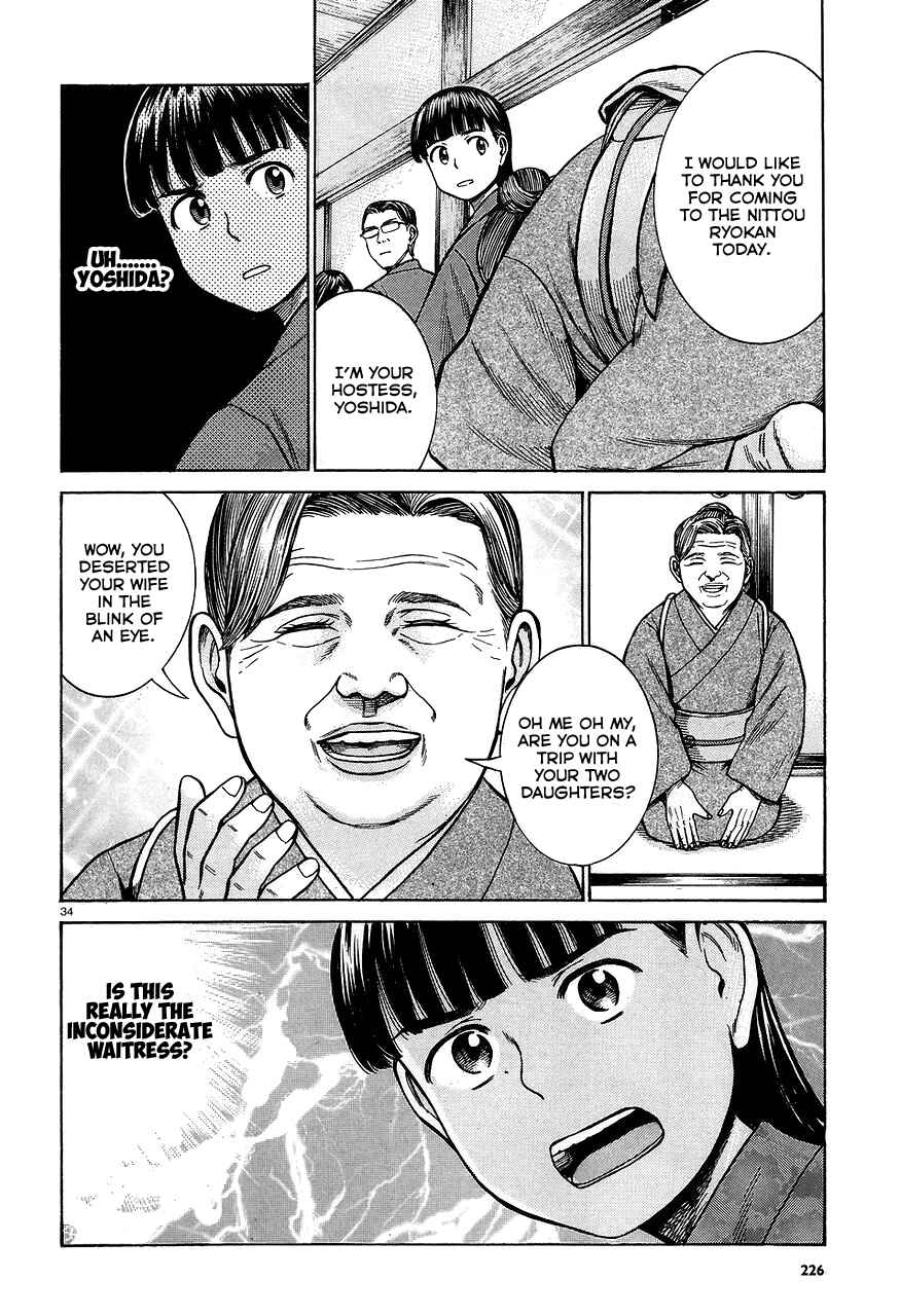 Page 34 Chapter 64 Hinamatsuri