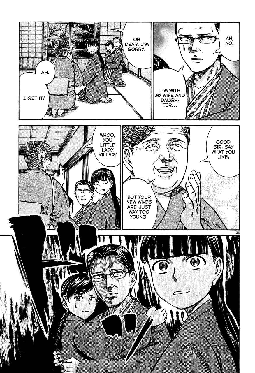 Page 35 Chapter 64 Hinamatsuri