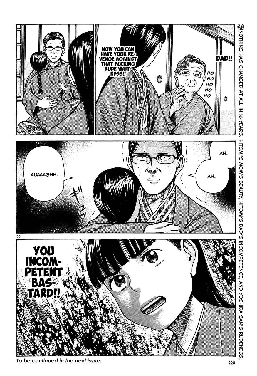 Page 36 Chapter 64 Hinamatsuri