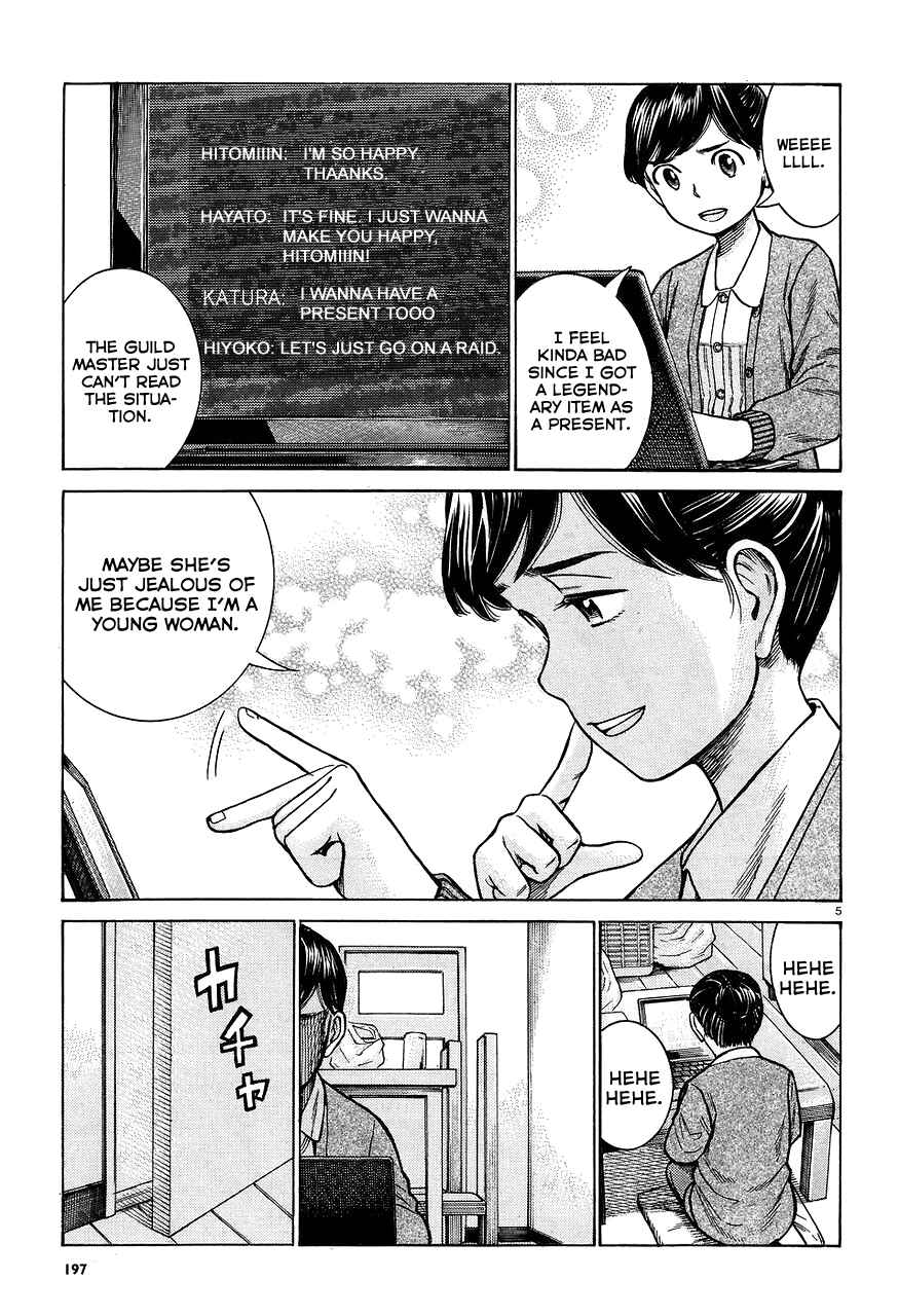 Page 5 Chapter 64 Hinamatsuri