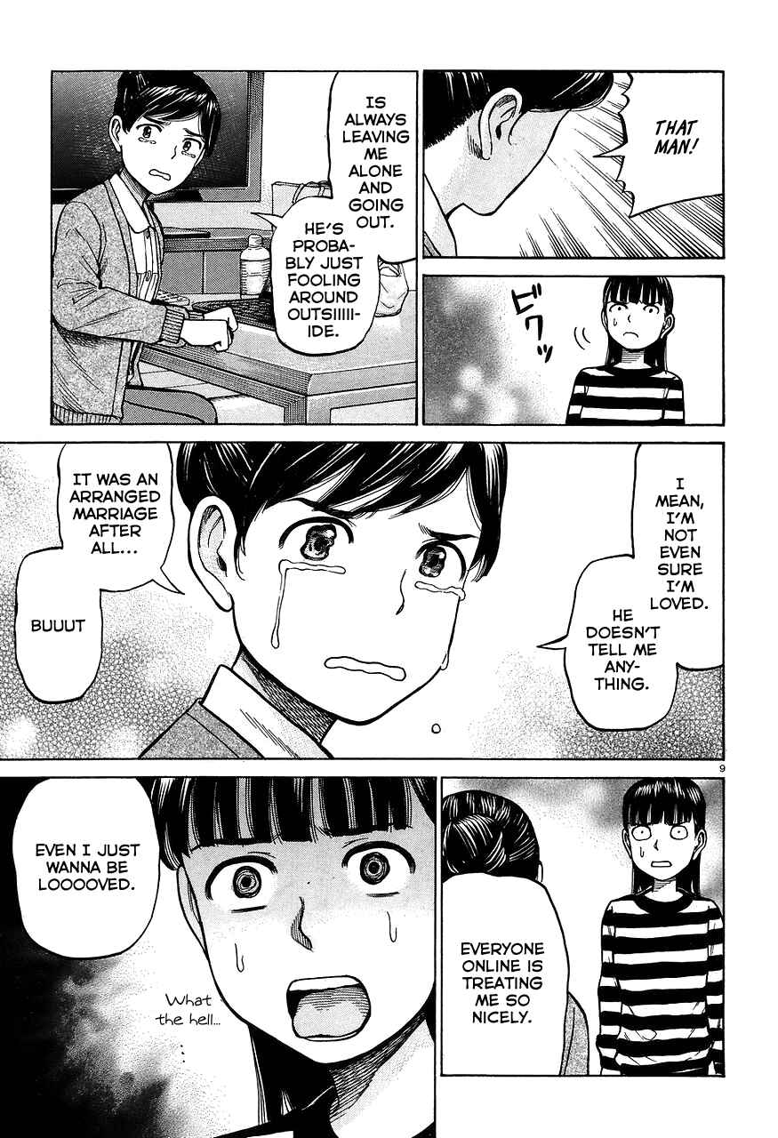 Page 9 Chapter 64 Hinamatsuri