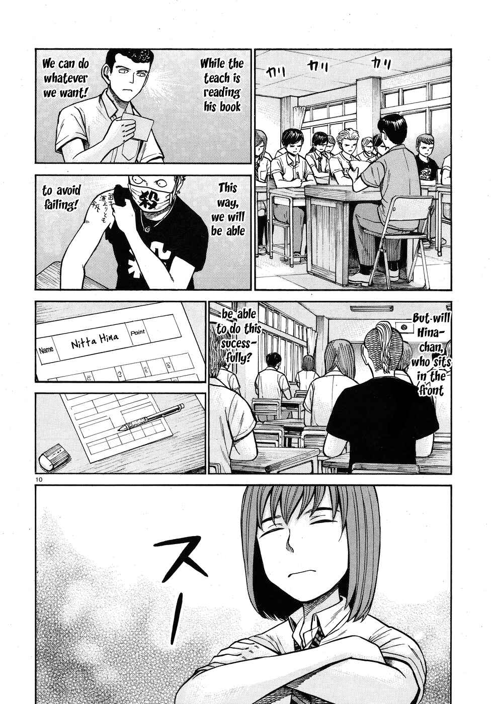 Page 10 Chapter 71 Hinamatsuri