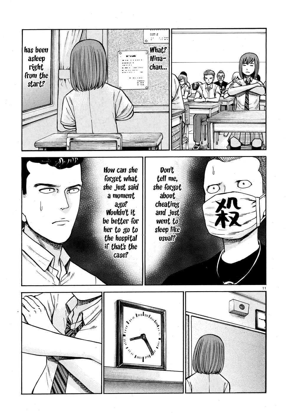 Page 11 Chapter 71 Hinamatsuri