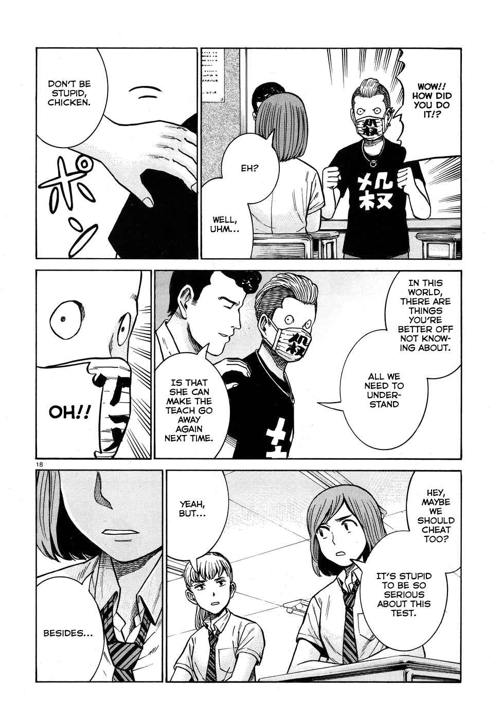 Page 18 Chapter 71 Hinamatsuri