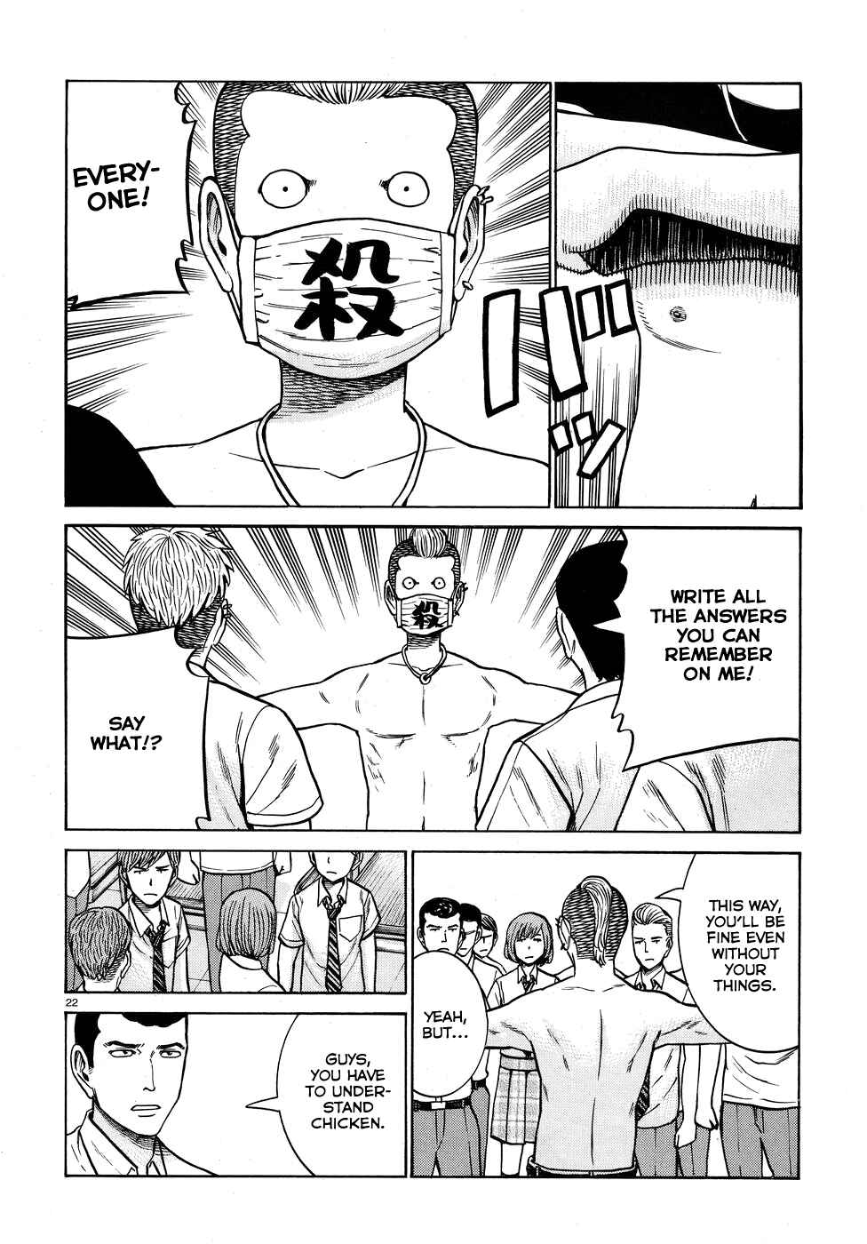 Page 22 Chapter 71 Hinamatsuri