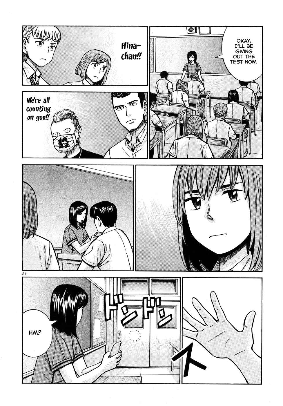 Page 24 Chapter 71 Hinamatsuri
