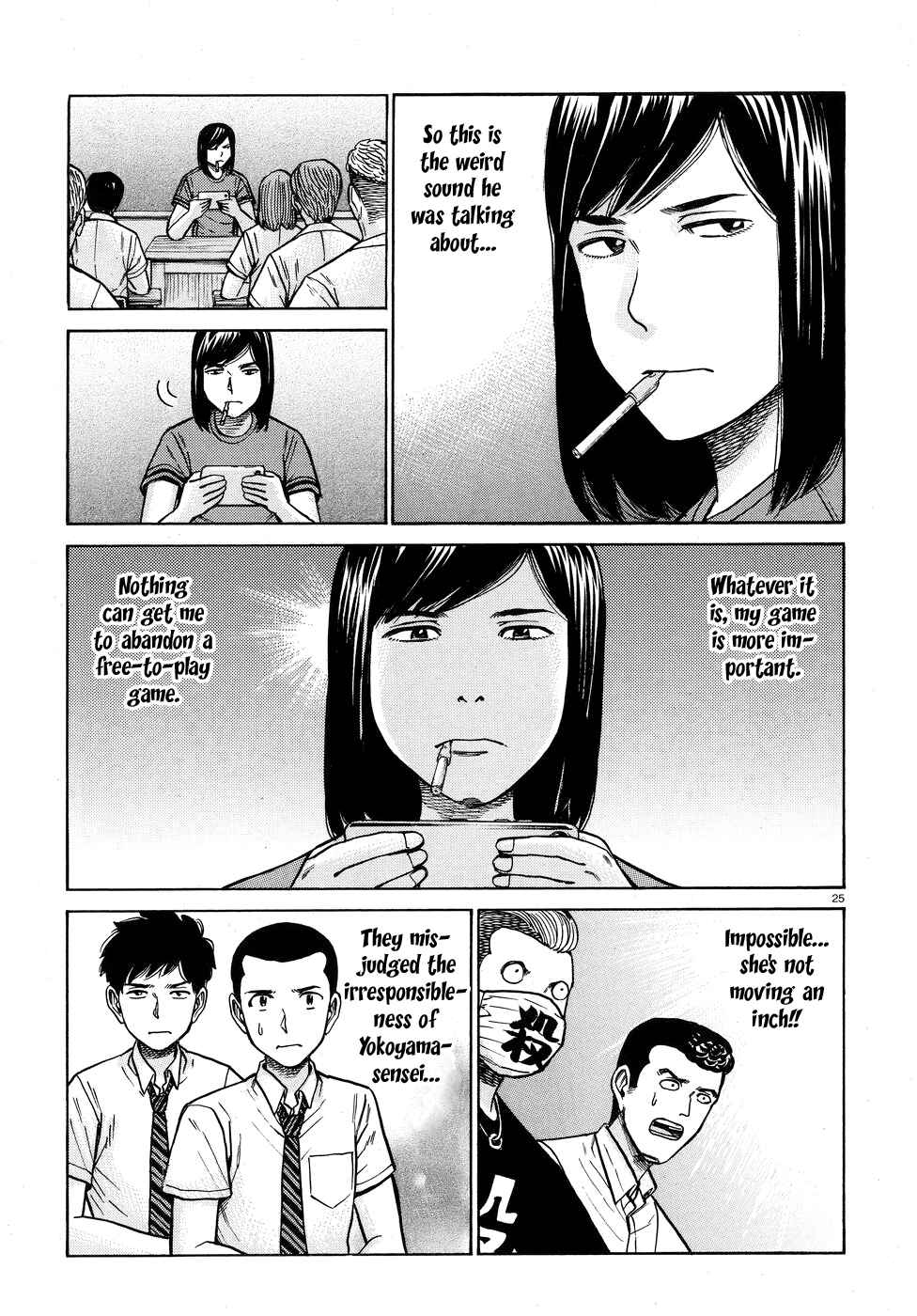 Page 25 Chapter 71 Hinamatsuri