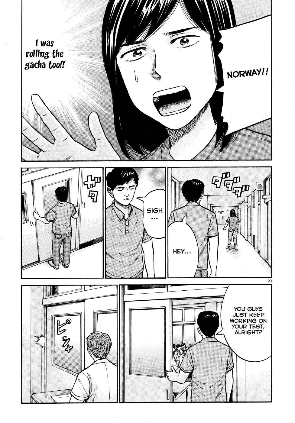Page 29 Chapter 71 Hinamatsuri