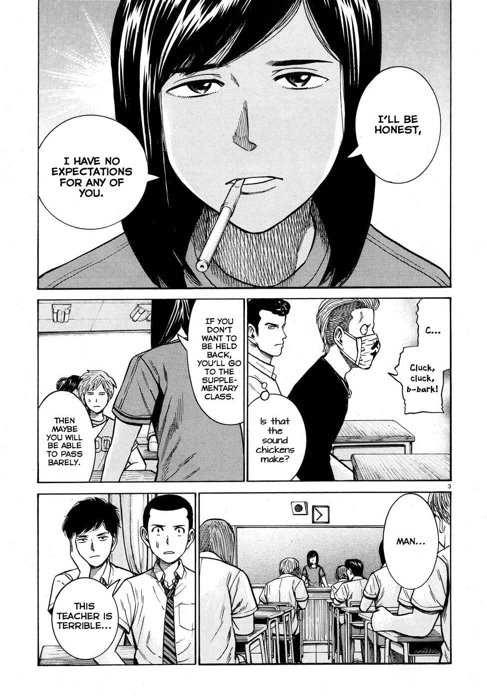 Page 3 Chapter 71 Hinamatsuri