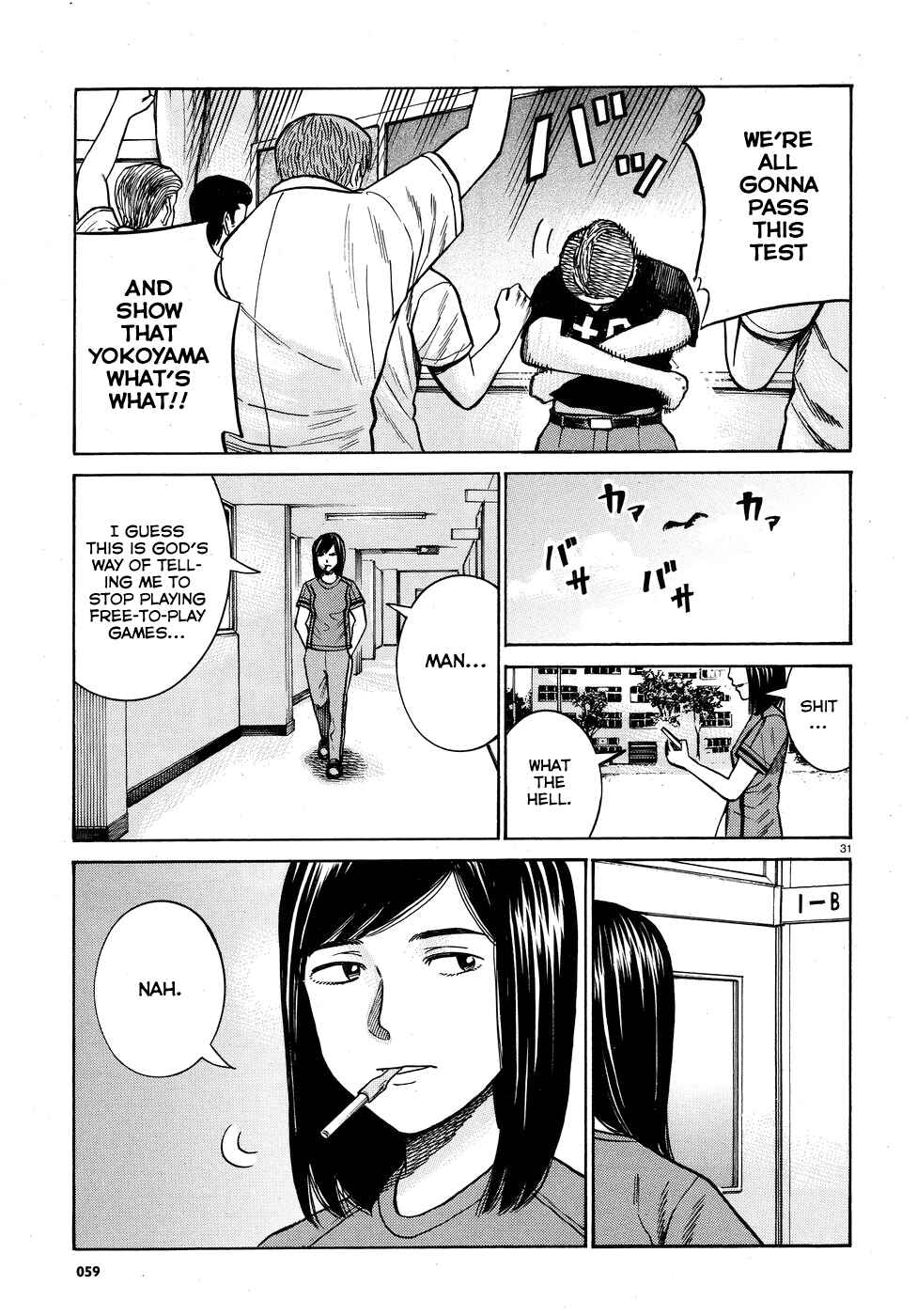 Page 31 Chapter 71 Hinamatsuri