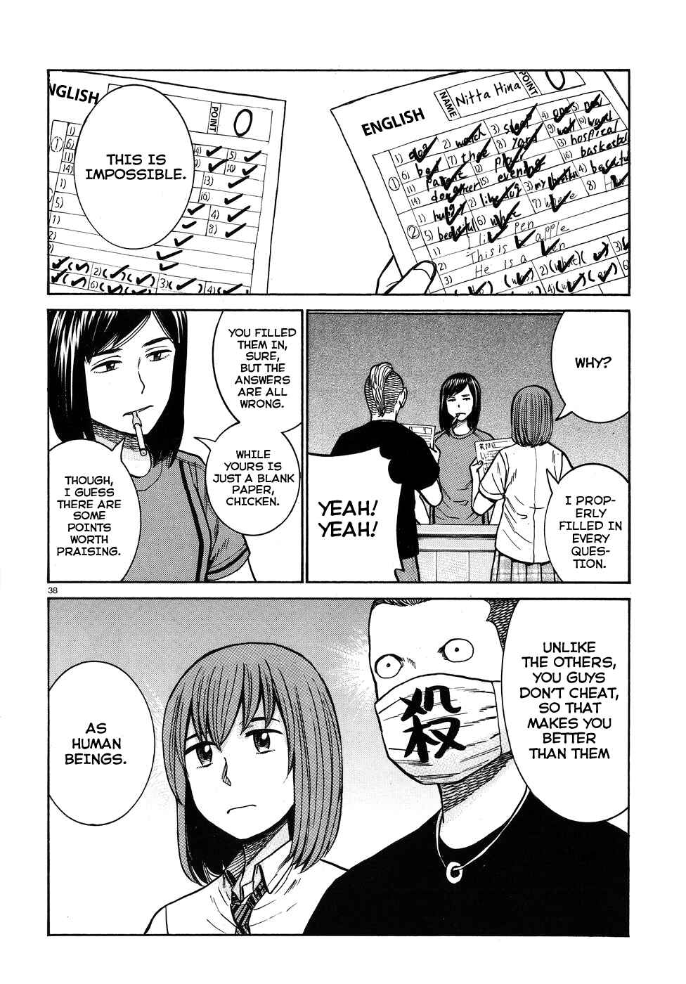 Page 37 Chapter 71 Hinamatsuri