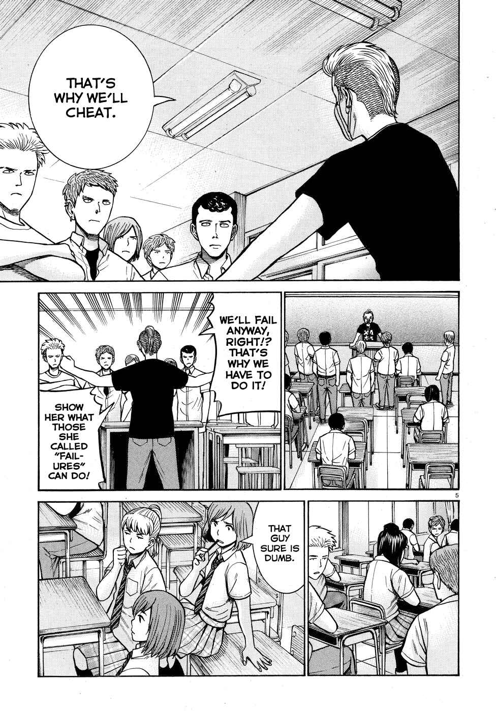 Page 5 Chapter 71 Hinamatsuri
