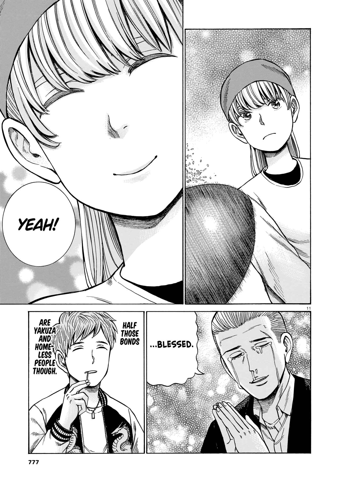 Page 11 Chapter 100 Hinamatsuri