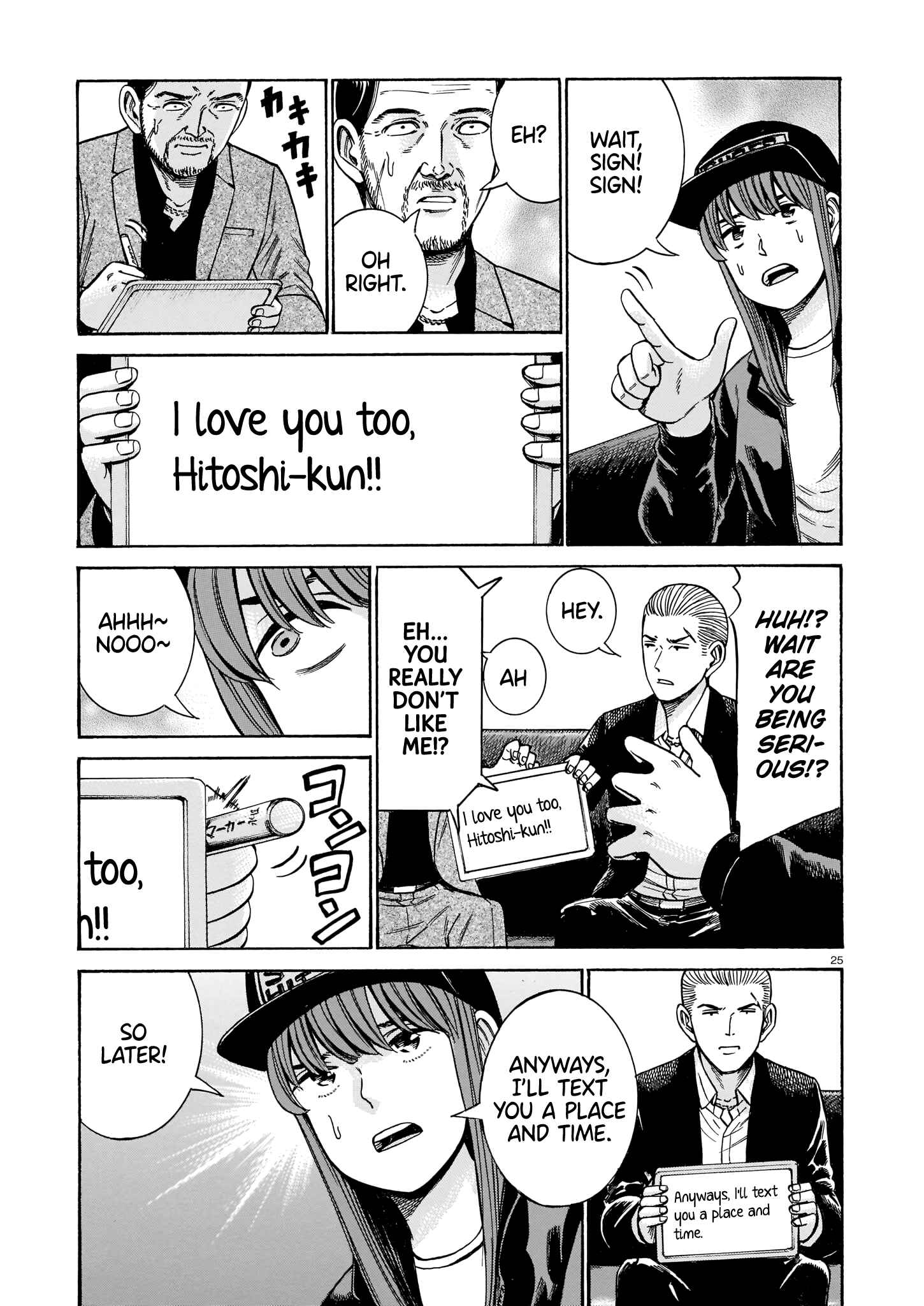Page 25 Chapter 100 Hinamatsuri
