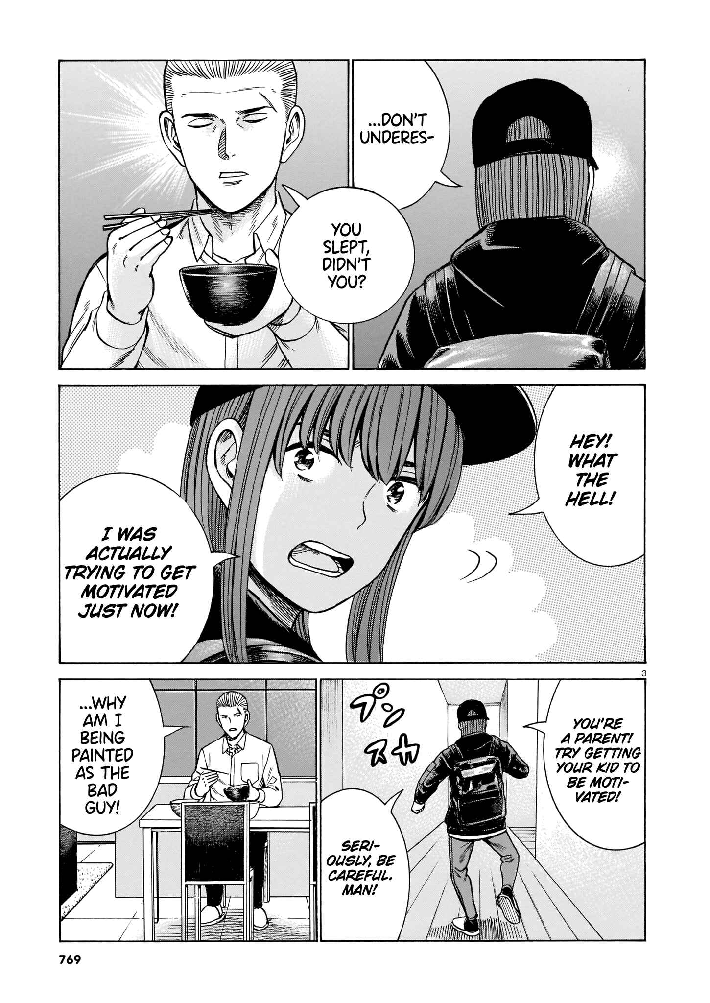 Page 3 Chapter 100 Hinamatsuri