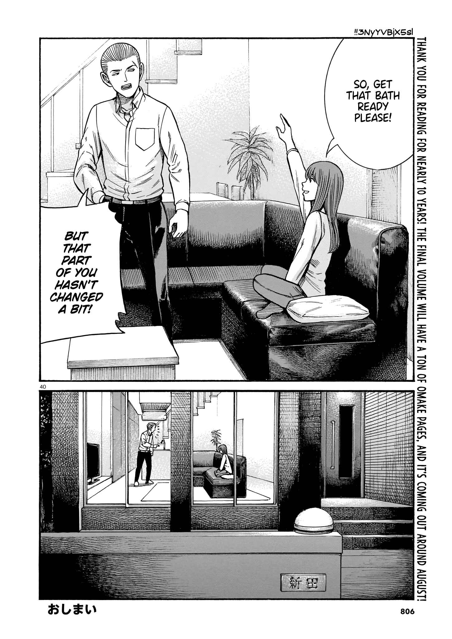 Page 40 Chapter 100 Hinamatsuri