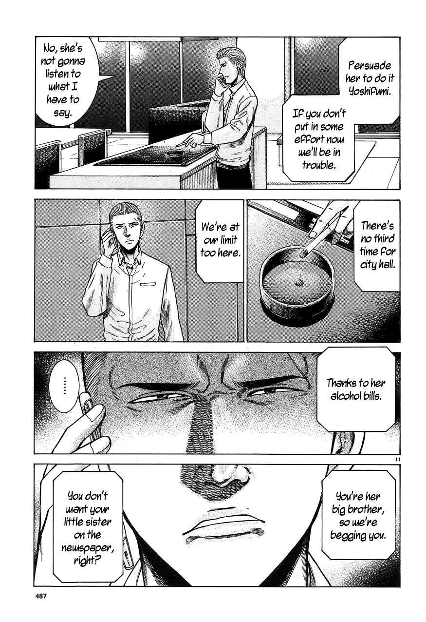Page 11 Chapter 59 Hinamatsuri