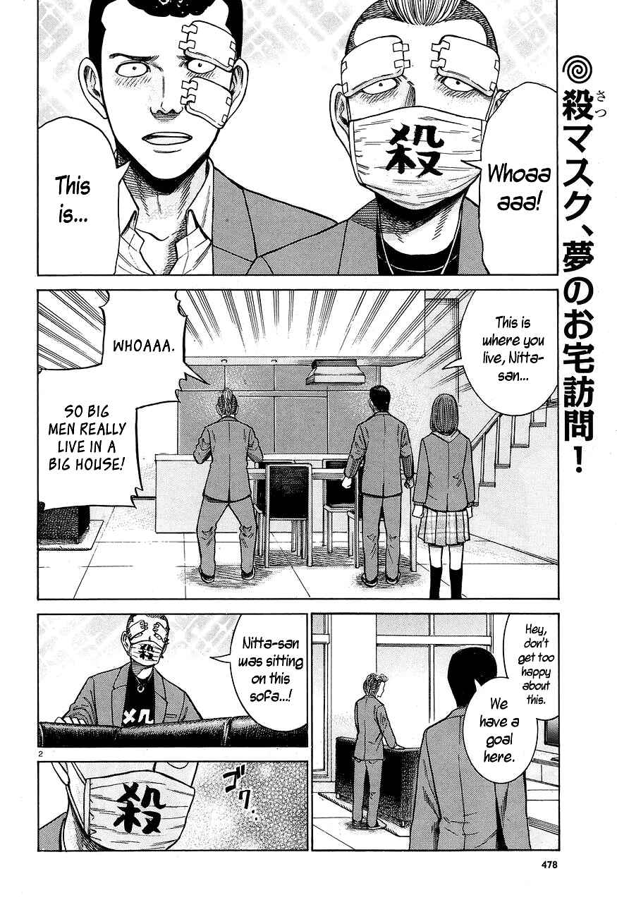 Page 2 Chapter 59 Hinamatsuri