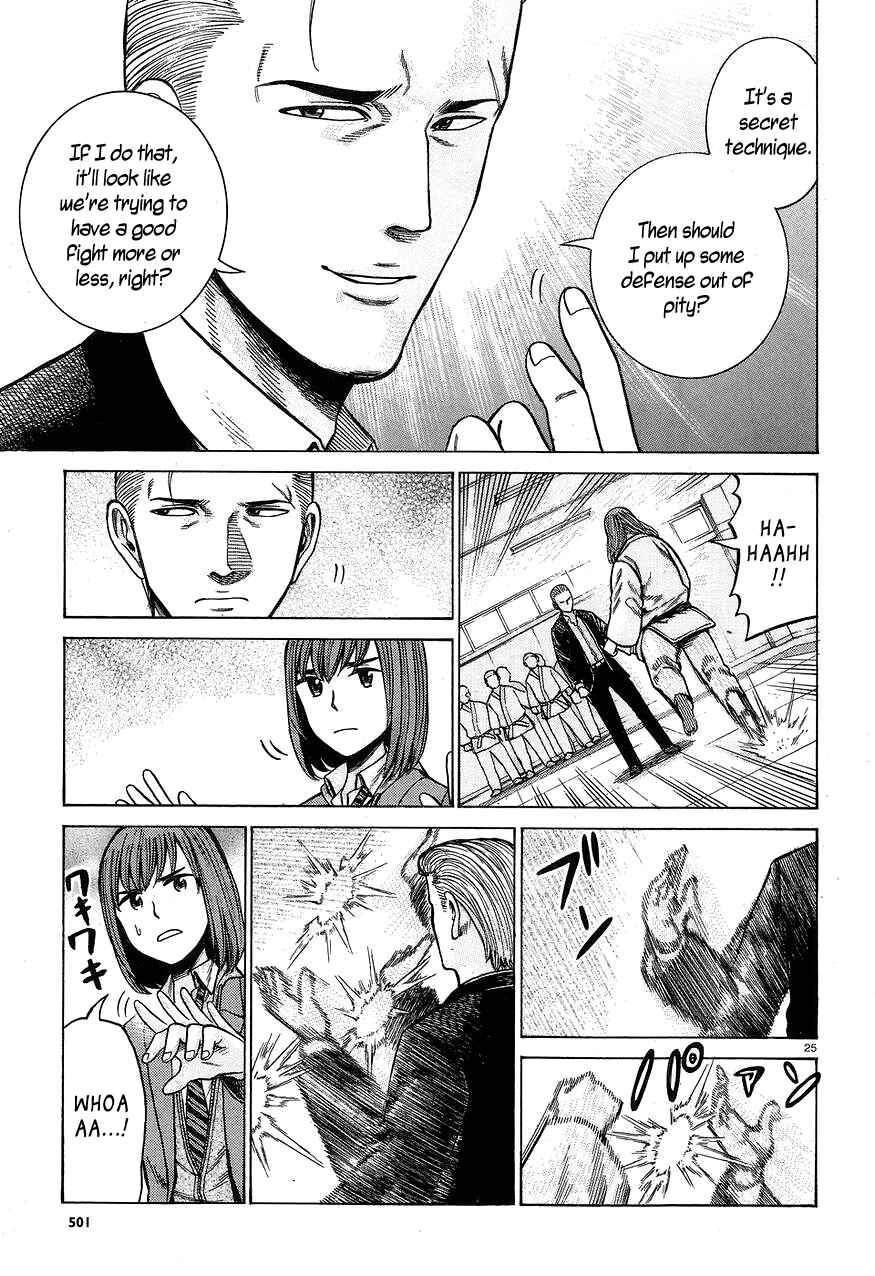 Page 25 Chapter 59 Hinamatsuri