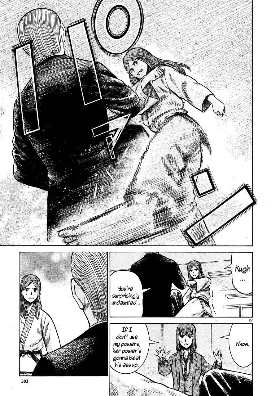 Page 27 Chapter 59 Hinamatsuri