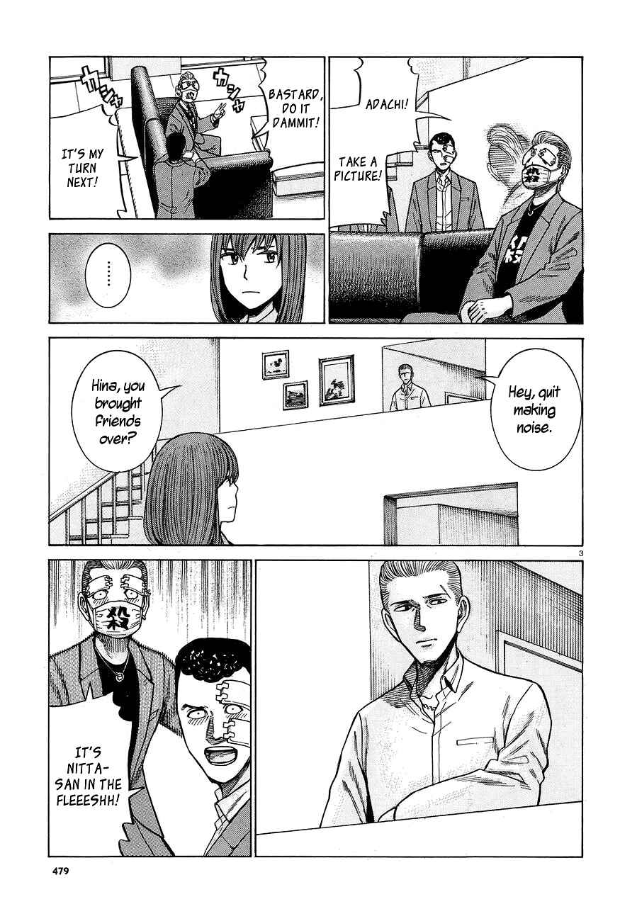 Page 3 Chapter 59 Hinamatsuri