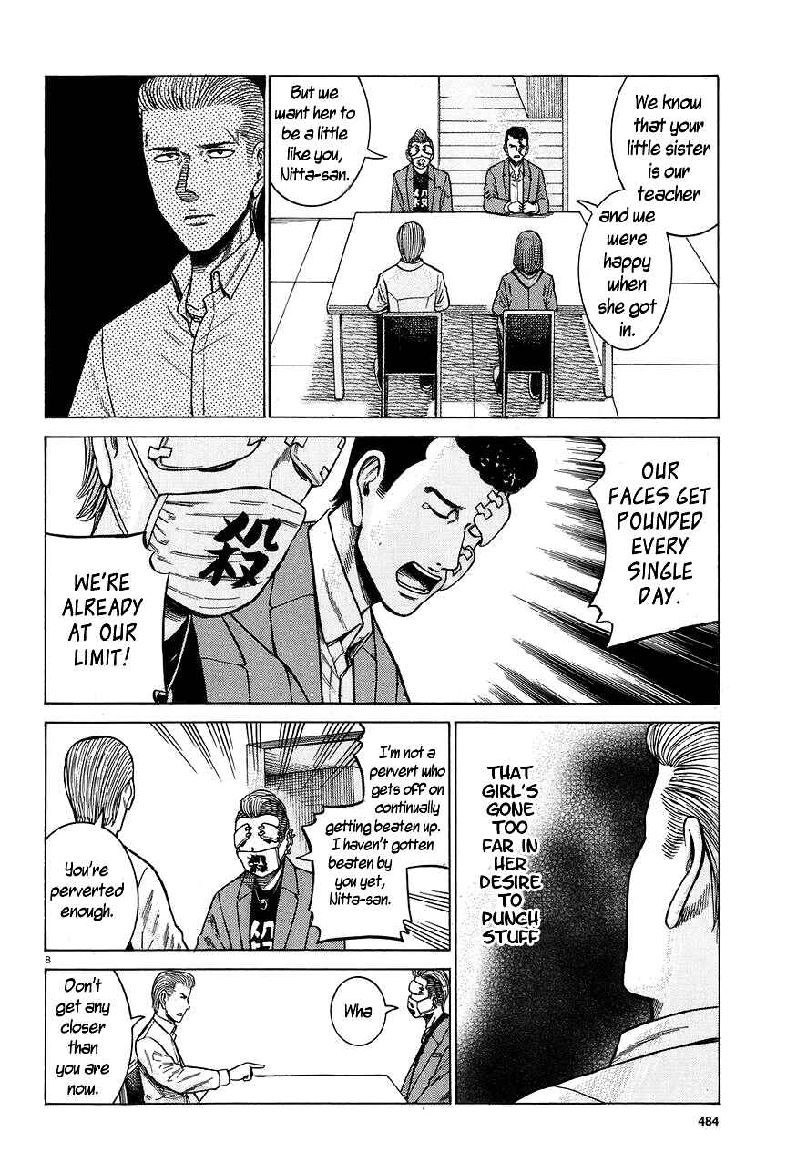 Page 8 Chapter 59 Hinamatsuri