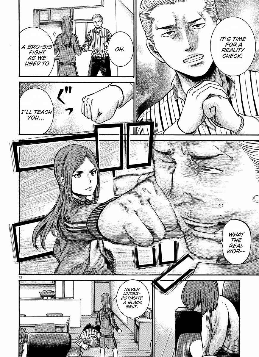 Page 13 Chapter 20 Hinamatsuri