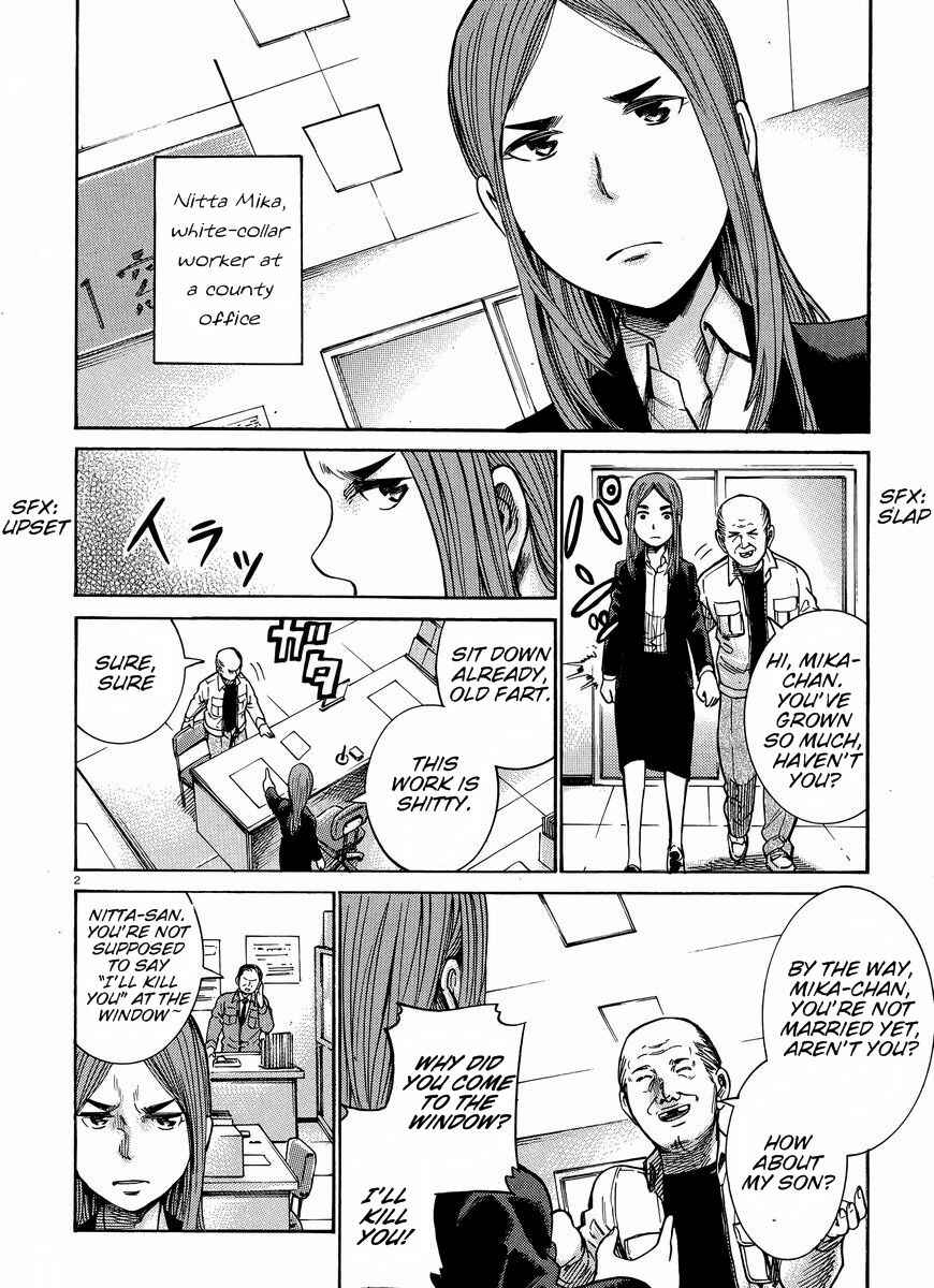 Page 3 Chapter 20 Hinamatsuri