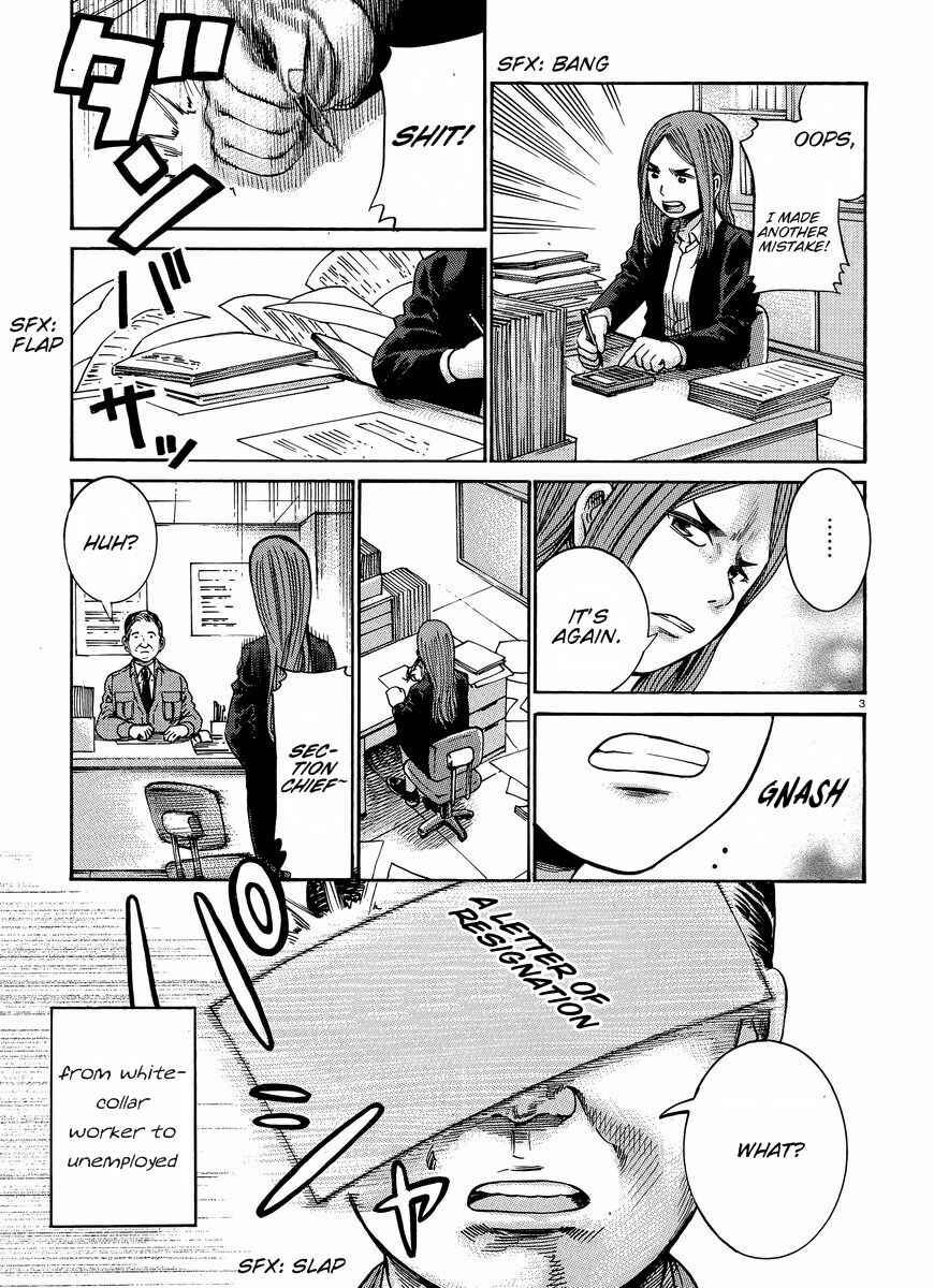 Page 4 Chapter 20 Hinamatsuri