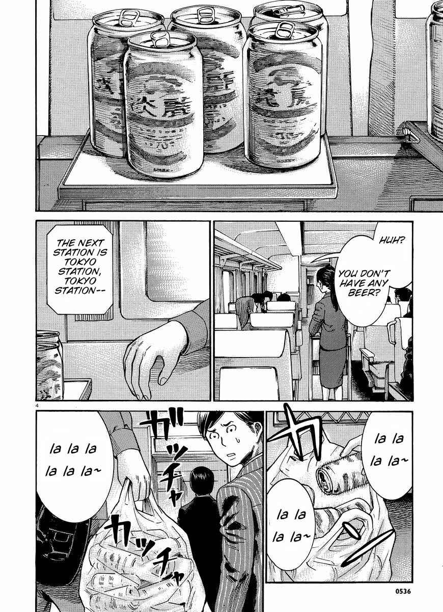 Page 5 Chapter 20 Hinamatsuri