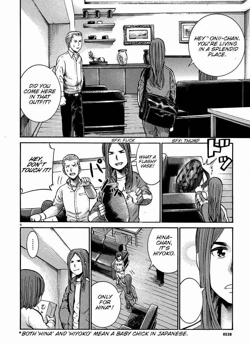 Page 7 Chapter 20 Hinamatsuri