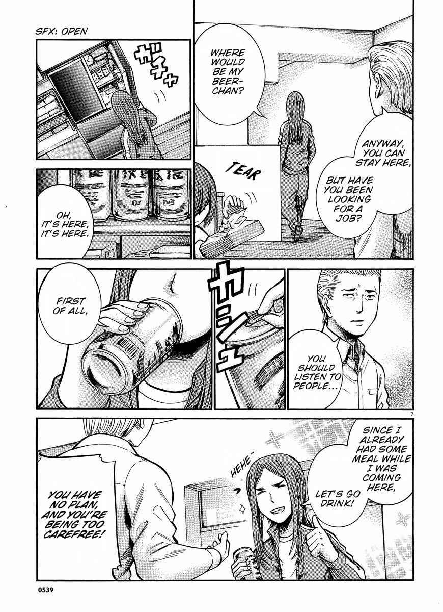 Page 8 Chapter 20 Hinamatsuri
