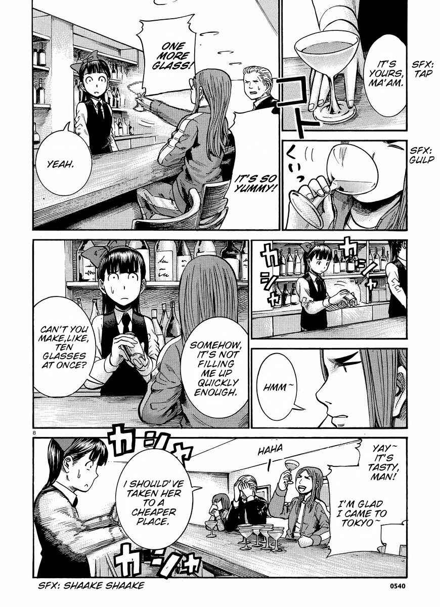 Page 9 Chapter 20 Hinamatsuri