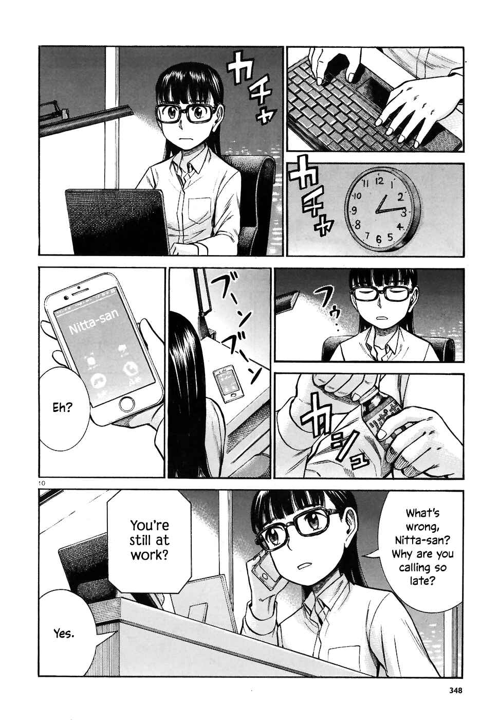 Page 10 Chapter 74 Hinamatsuri