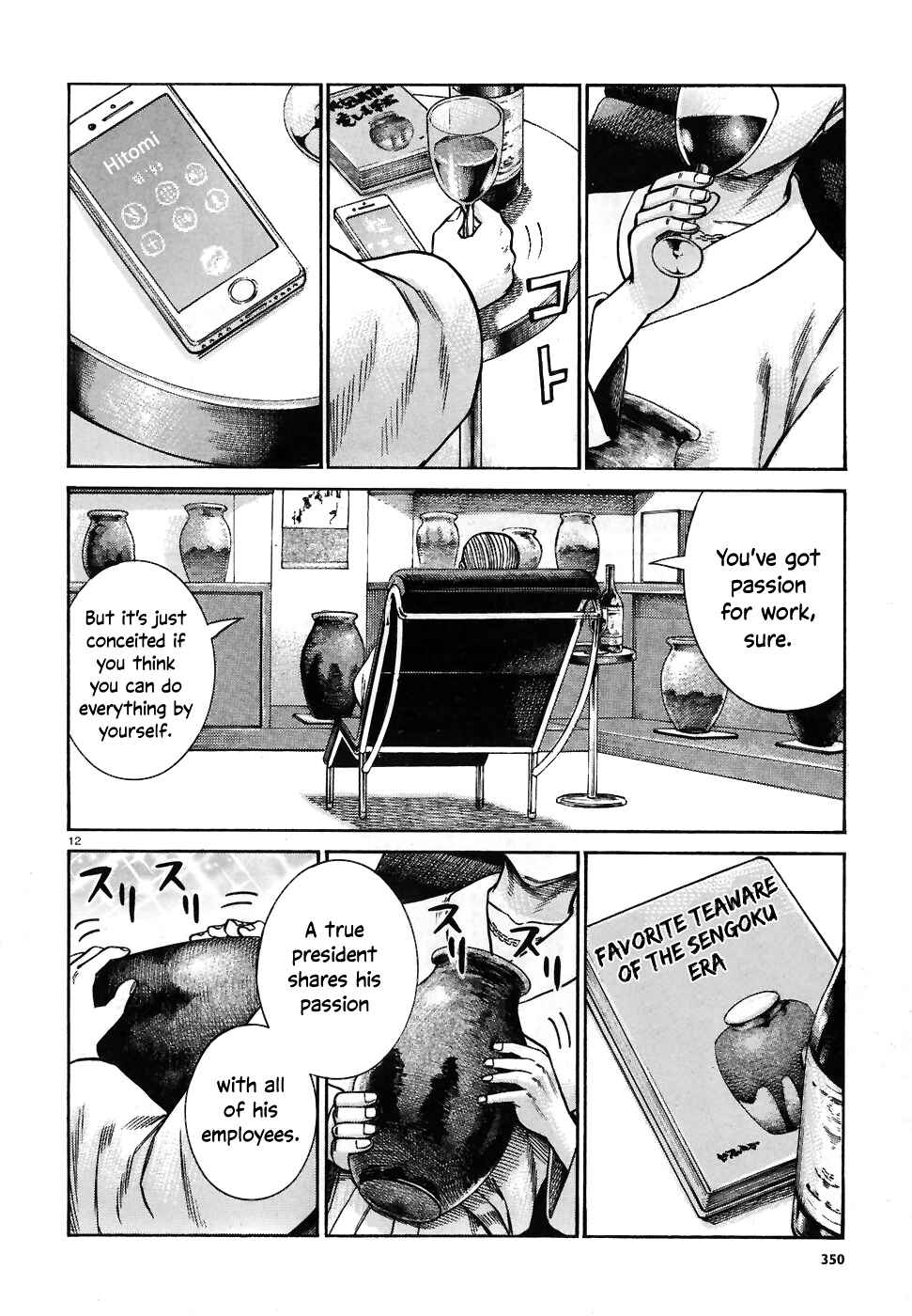 Page 12 Chapter 74 Hinamatsuri