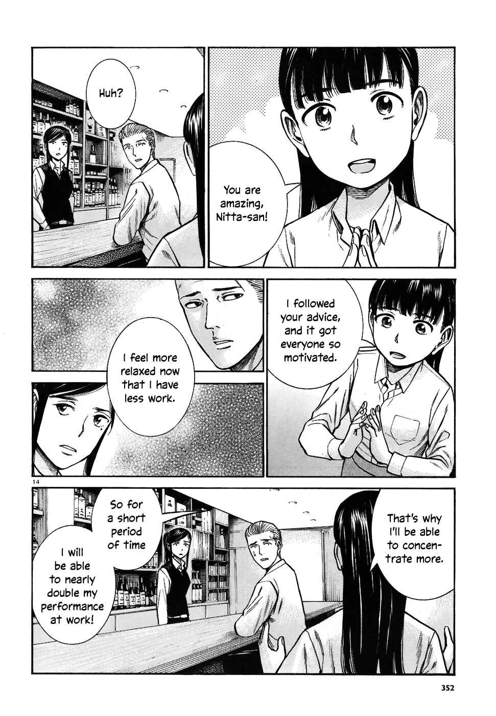 Page 14 Chapter 74 Hinamatsuri