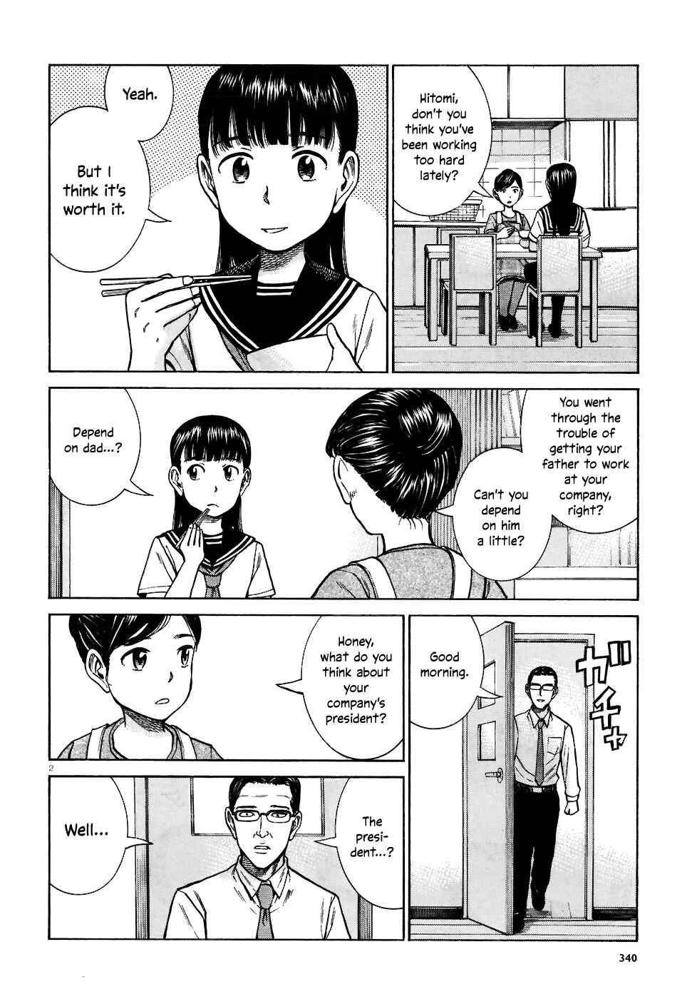 Page 2 Chapter 74 Hinamatsuri