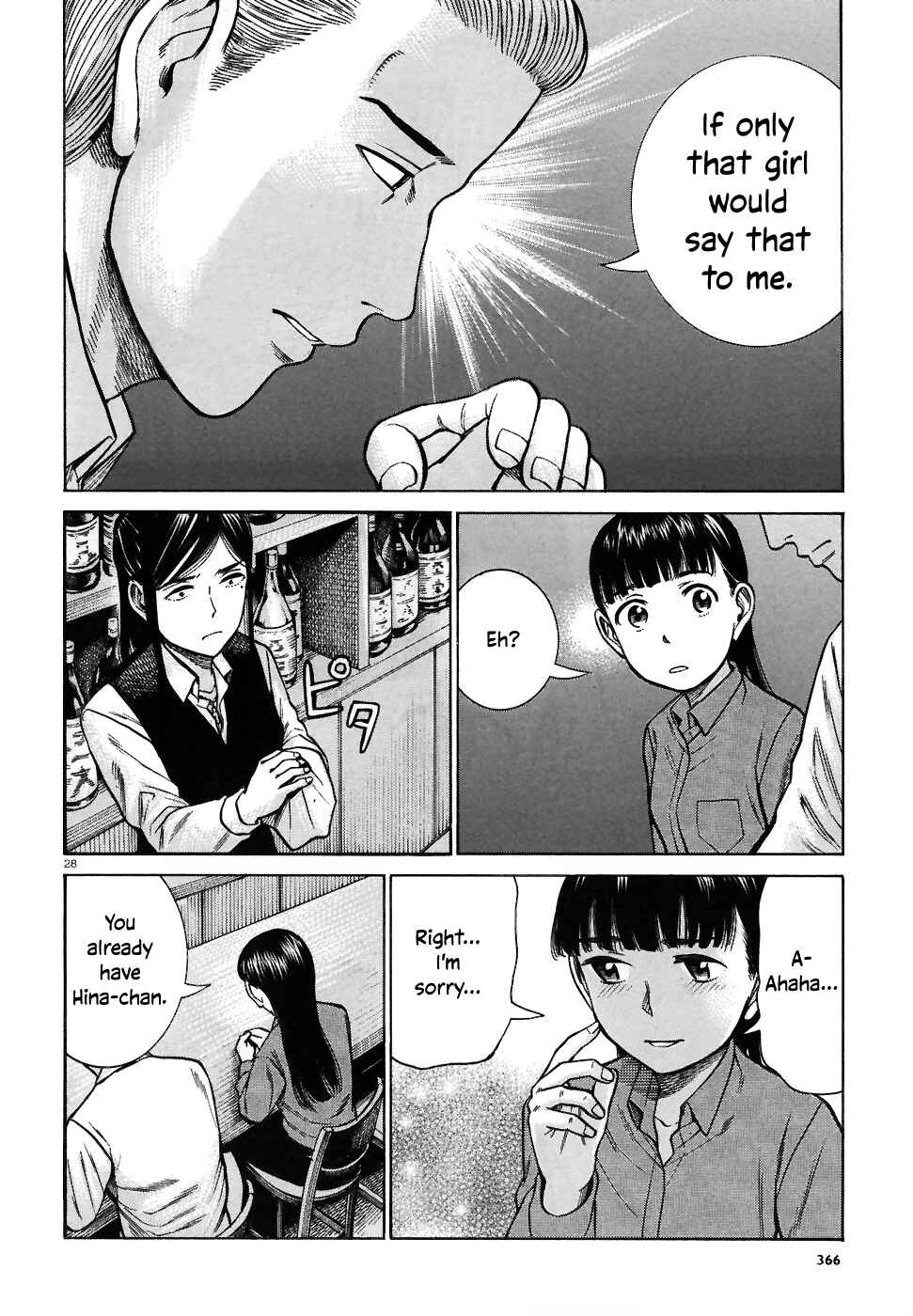 Page 28 Chapter 74 Hinamatsuri