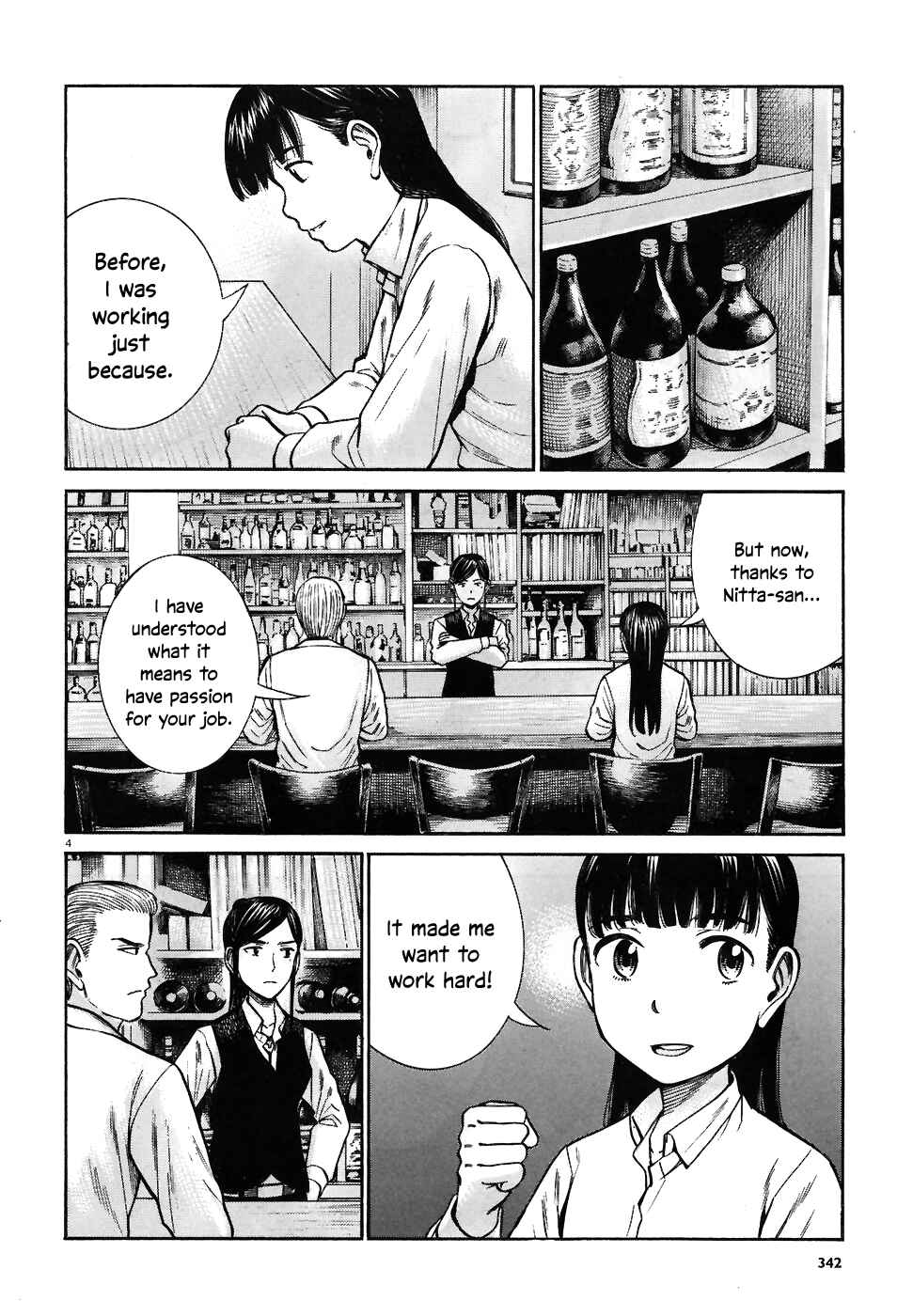 Page 4 Chapter 74 Hinamatsuri